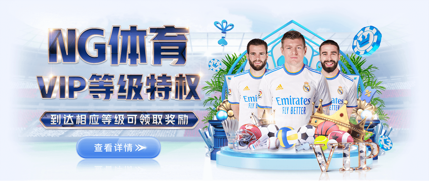 南宫NG官方网站【xk370.com】聚合南宫电竞大舞台的最新资讯与精彩看点，打造专业权威的电竞入口。这里不仅有覆盖全球的南宫电竞赛事报道，更有实时互动的南宫电竞社区，为广大南宫电竞玩家提供分享与交流的平台。无论是热门战队动态还是深度赛事解读，都能在此找到属于你的电竞体验，全面满足玩家的热情与需求。